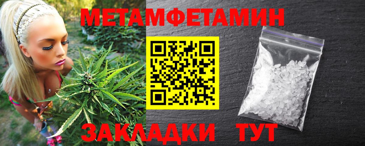 Амфетамин VHQ Набережные Челны