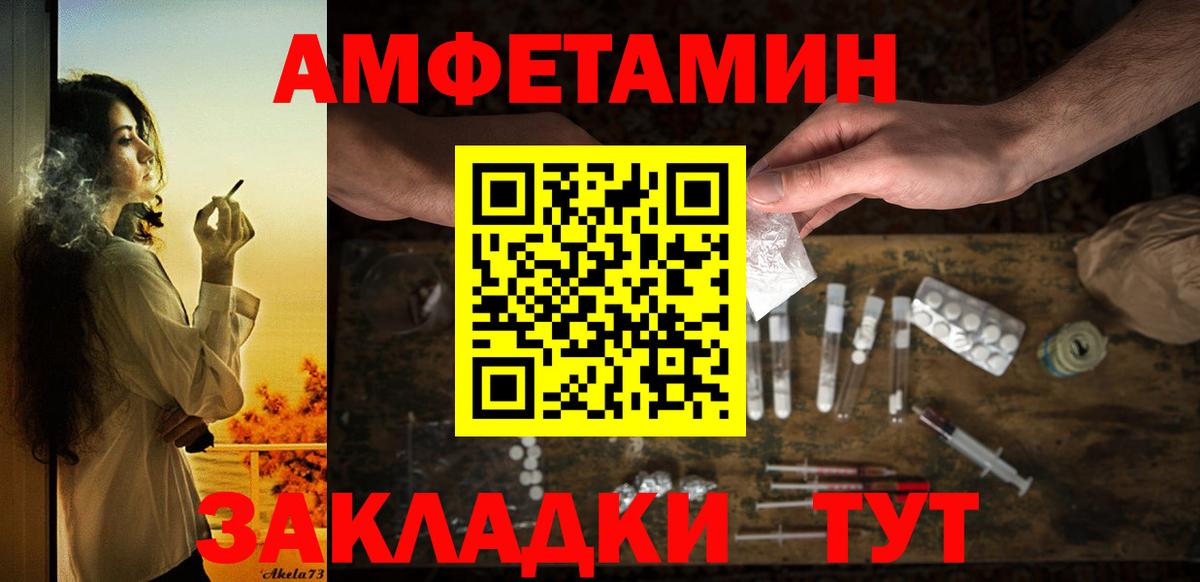 Набережные Челны  АМФ  сайты даркнета какой сайт  АМФ Premium  Вход с VPN 