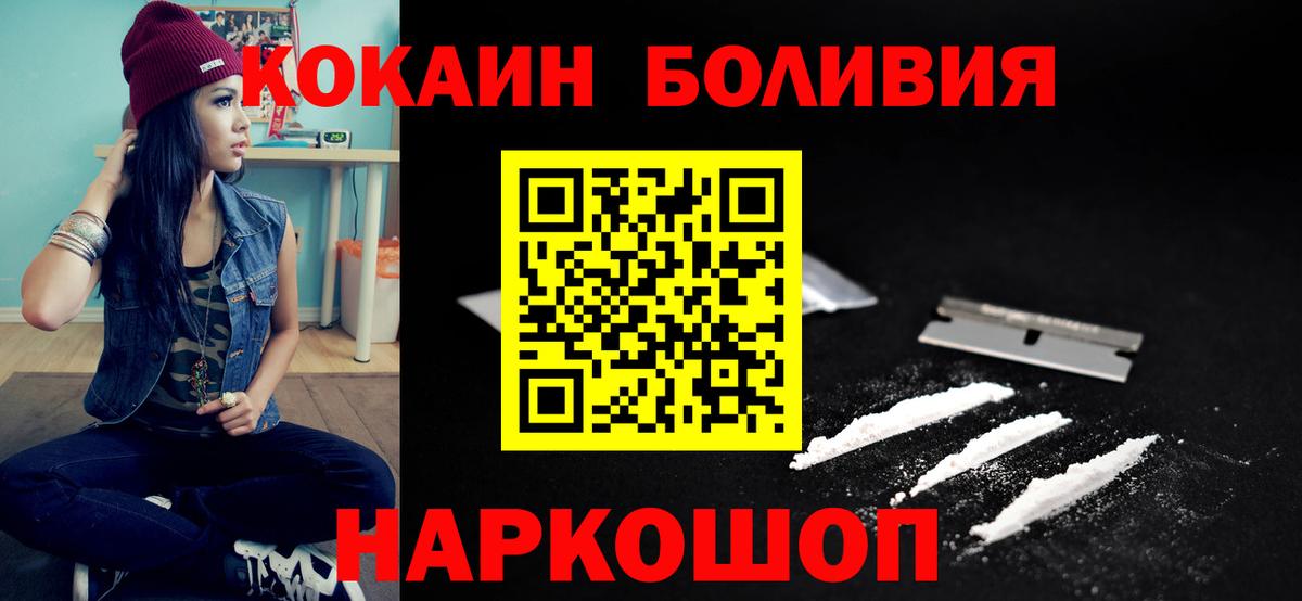 Cocaine FishScale Набережные Челны