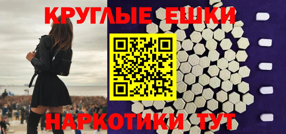 Экстази VHQ Набережные Челны