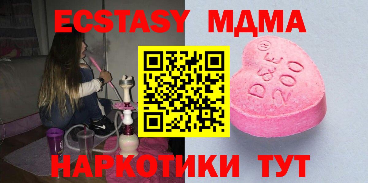 Канабис Набережные Челны