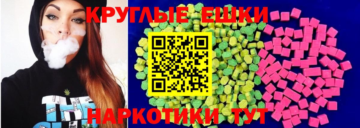 Меф   Канабис  Метадон  КЕТАМИН  А ПВП СК   Вход с VPN  КОКАИН  Набережные Челны  Гашиш 