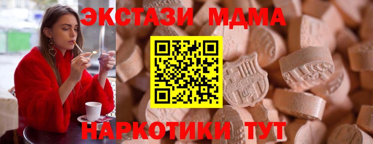 ЭКСТАЗИ бентли  Экстази  Вход с VPN  Набережные Челны  ЭКСТАЗИ MDMA 