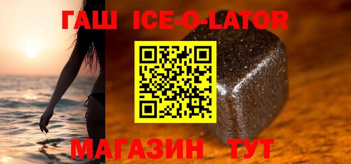 ГАШИШ  наркошоп  Набережные Челны  ГАШ Cannabis  Вход с VPN 