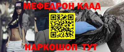 мефедрон Тула