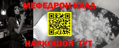 кокаин премиум Тулун