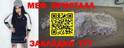 мефедрон Тула