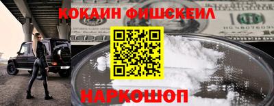 кокаин премиум Тулун