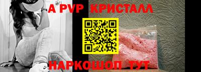 мефедрон Тула
