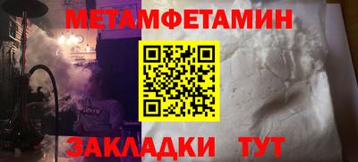 мефедрон Тула