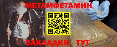 мяу мяу мука Туймазы