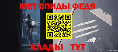мяу мяу мука Туймазы