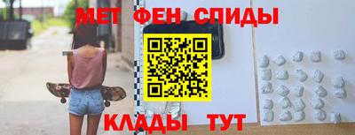 мефедрон Тула