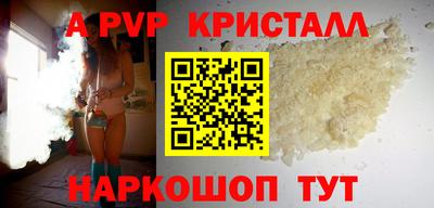 мефедрон Тула