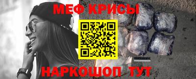 мефедрон Тула