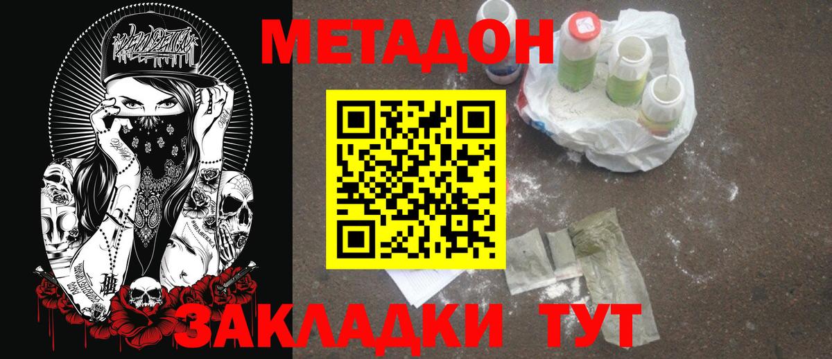 Набережные Челны  OMG ссылки  Вход с VPN  МЕТАДОН VHQ  МЕТАДОН мёд 