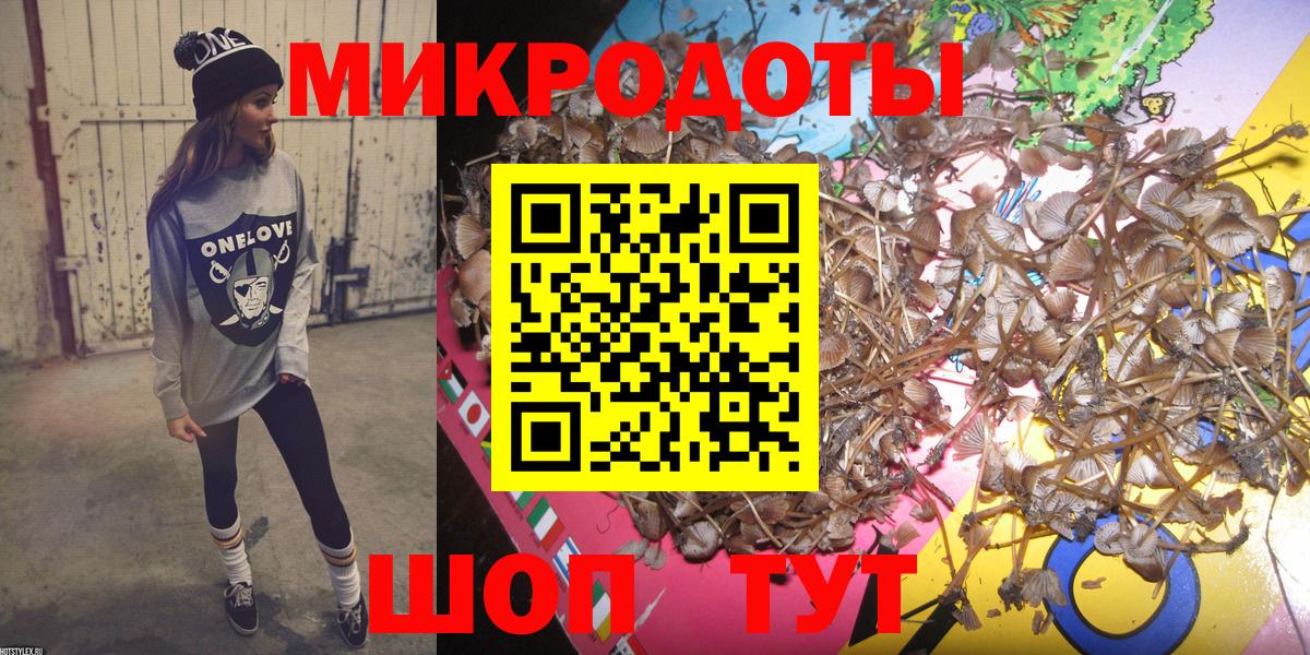 Галлюциногенные грибы мухоморы  Псилоцибиновые грибы Magic Shrooms  Вход с VPN  Набережные Челны 