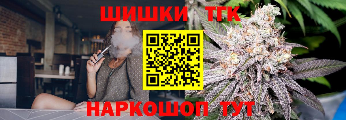 Конопля конопля Набережные Челны