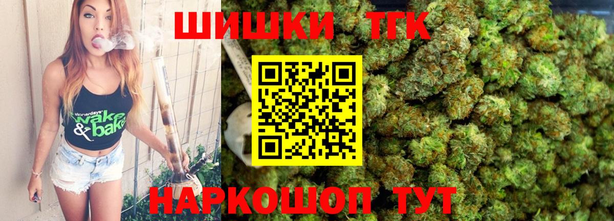 Бошки Шишки AK-47  Конопля LSD WEED  Шишки марихуана гибрид  Набережные Челны  Бошки марихуана THC 21%  Вход с VPN 